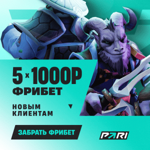 Pari dota banner