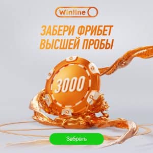 winline 1080x1080